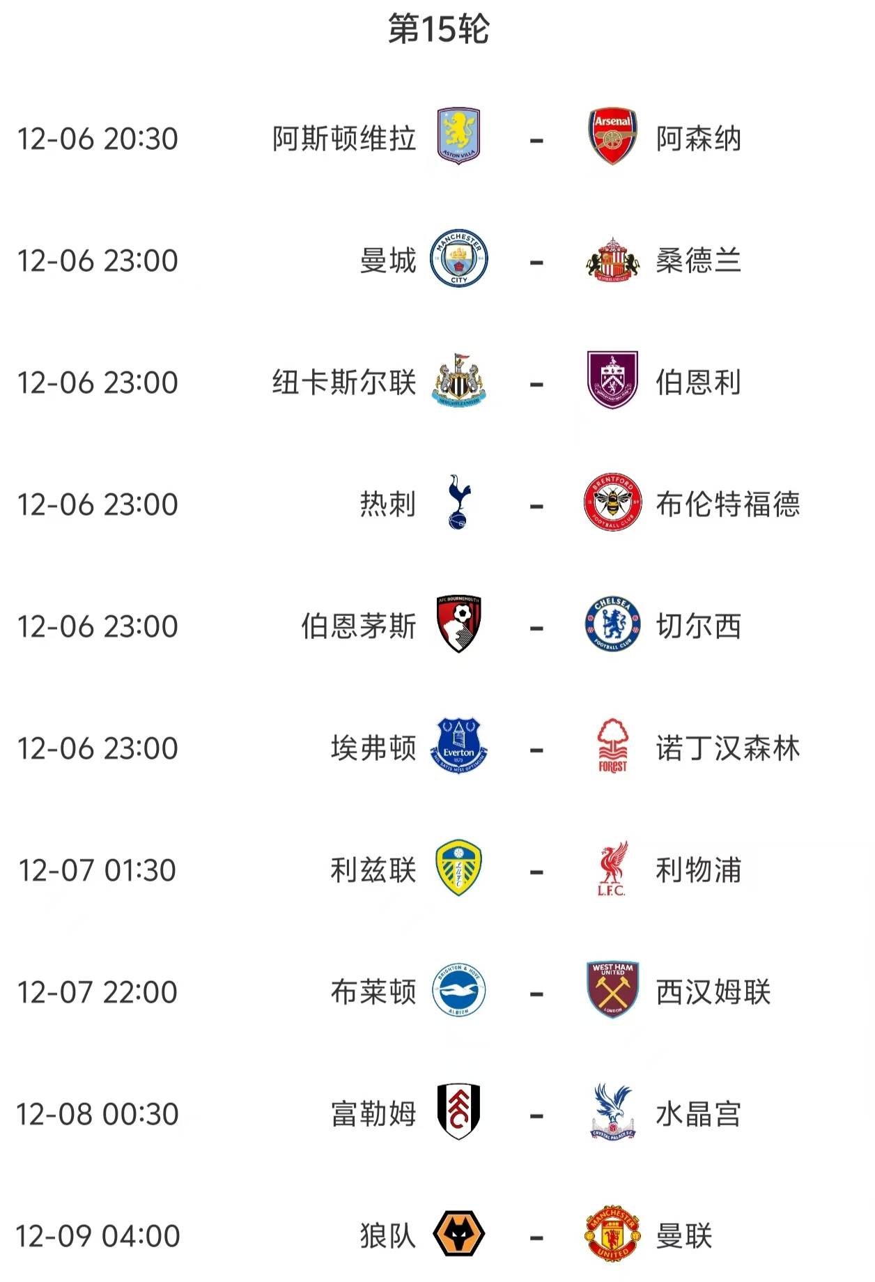 关于今晚切尔西遗憾出局：英超节点到来，气氛紧张，团队化学反应显著的信息九游体育