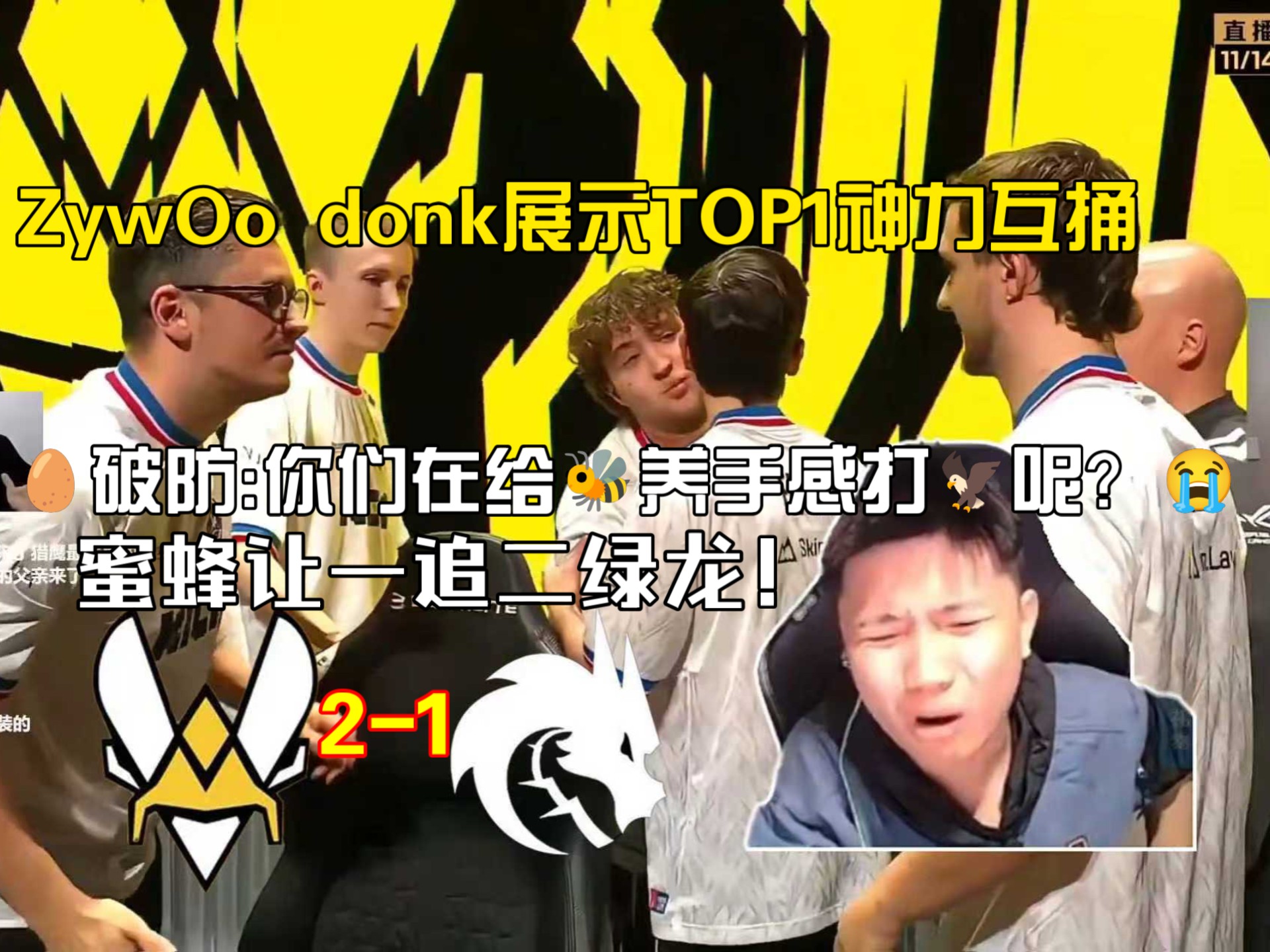 JackeyLove在G2比赛中惊险取胜冲刺阶段波尔图备战意甲，托特纳姆围绕法国杯再遭质疑都惊呆了(托特纳姆热刺足球俱乐部官网)