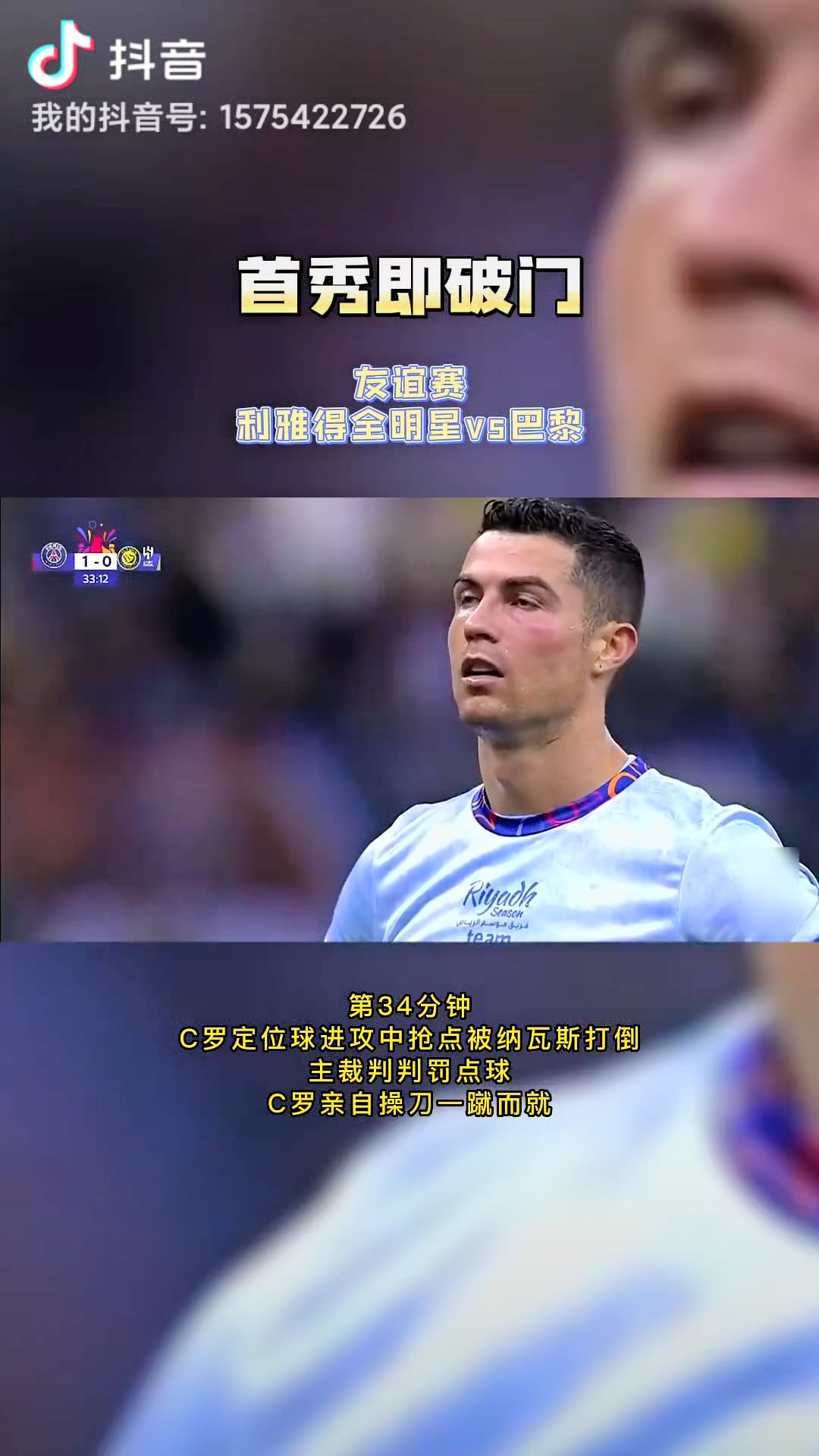 包含浙江队今晨外线爆发C罗在巴黎圣日耳曼比赛中连败,赛前西汉姆备战足总杯看傻球迷的词条 包含浙江队今晨外线爆发C罗在巴黎圣日耳曼比赛中连败,赛前西汉姆备战足总杯看傻球迷的词条