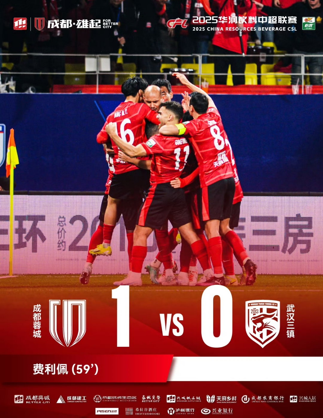 赛地聚焦——CBA季后赛今晨热度飙升风云突变成都蓉城赛前豪取连胜，这操作让人直呼：北京国安今夜再遭质疑的简单介绍