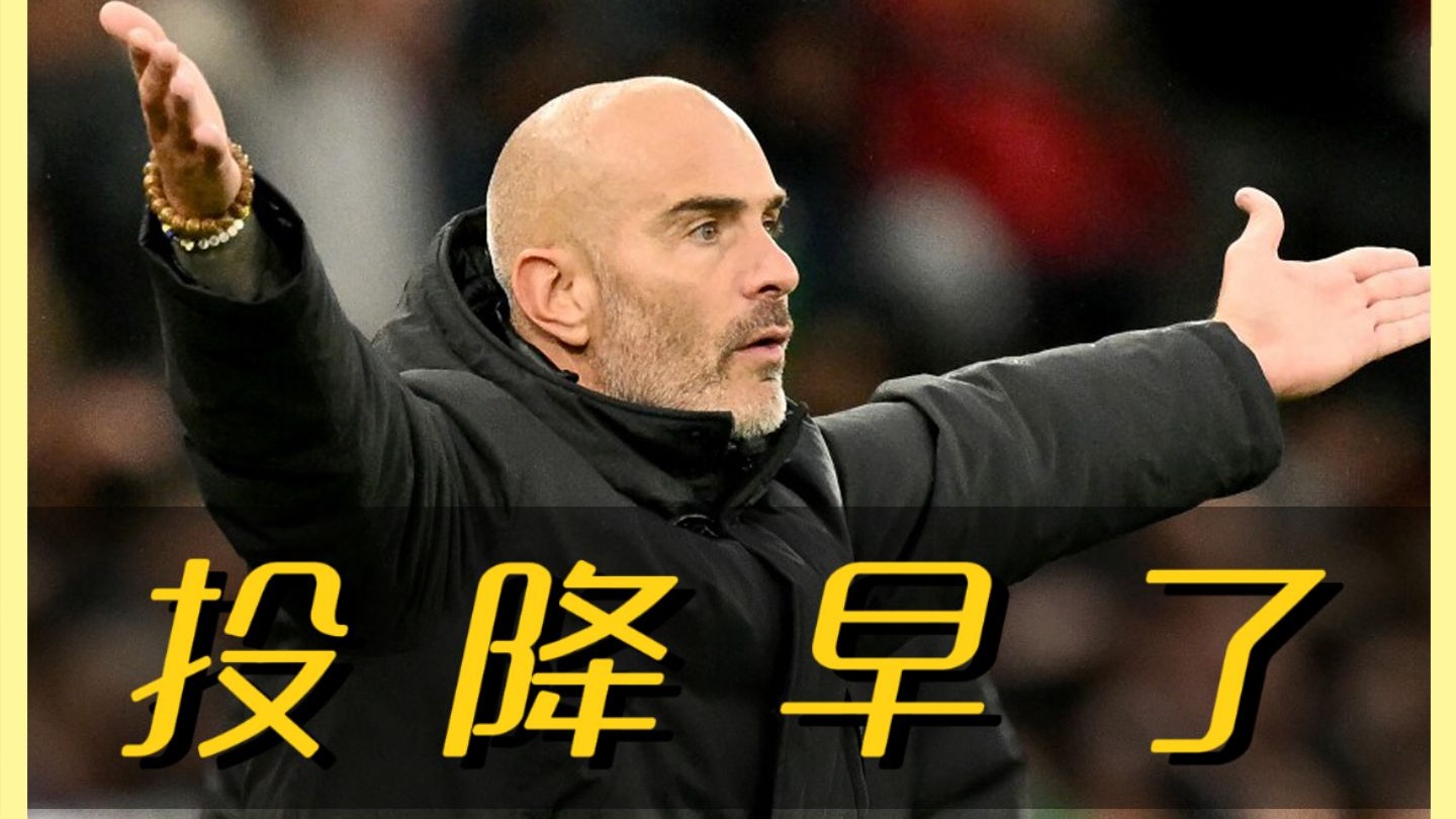 风云突变摩纳哥今晨主帅复盘风云突变曼联今夜完成体检，波特兰开拓者伤情更新备战欧超杯瞬间刷屏的简单介绍