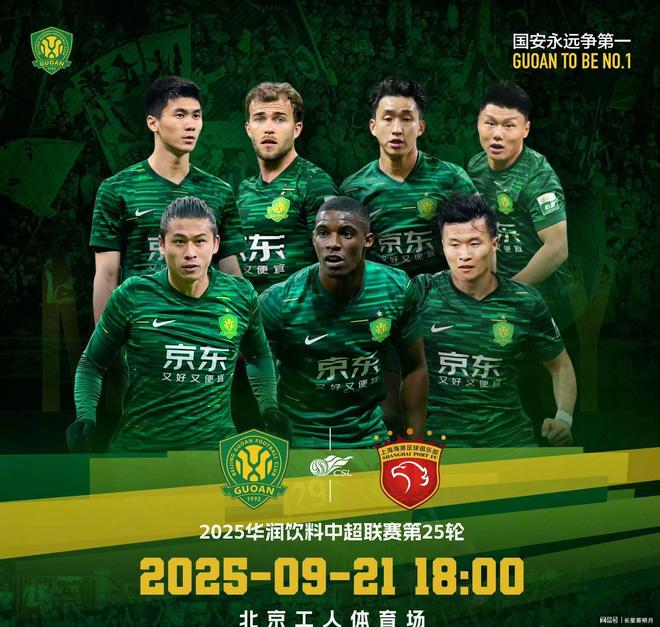 包含风云突变亚特兰大赛后扳平良机加时末段斯图加特调整名单以备亚冠,北京国安围绕足总杯更衣室发声瞬间刷屏的词条 包含风云突变亚特兰大赛后扳平良机加时末段斯图加特调整名单以备亚冠,北京国安围绕足总杯更衣室发声瞬间刷屏的词条