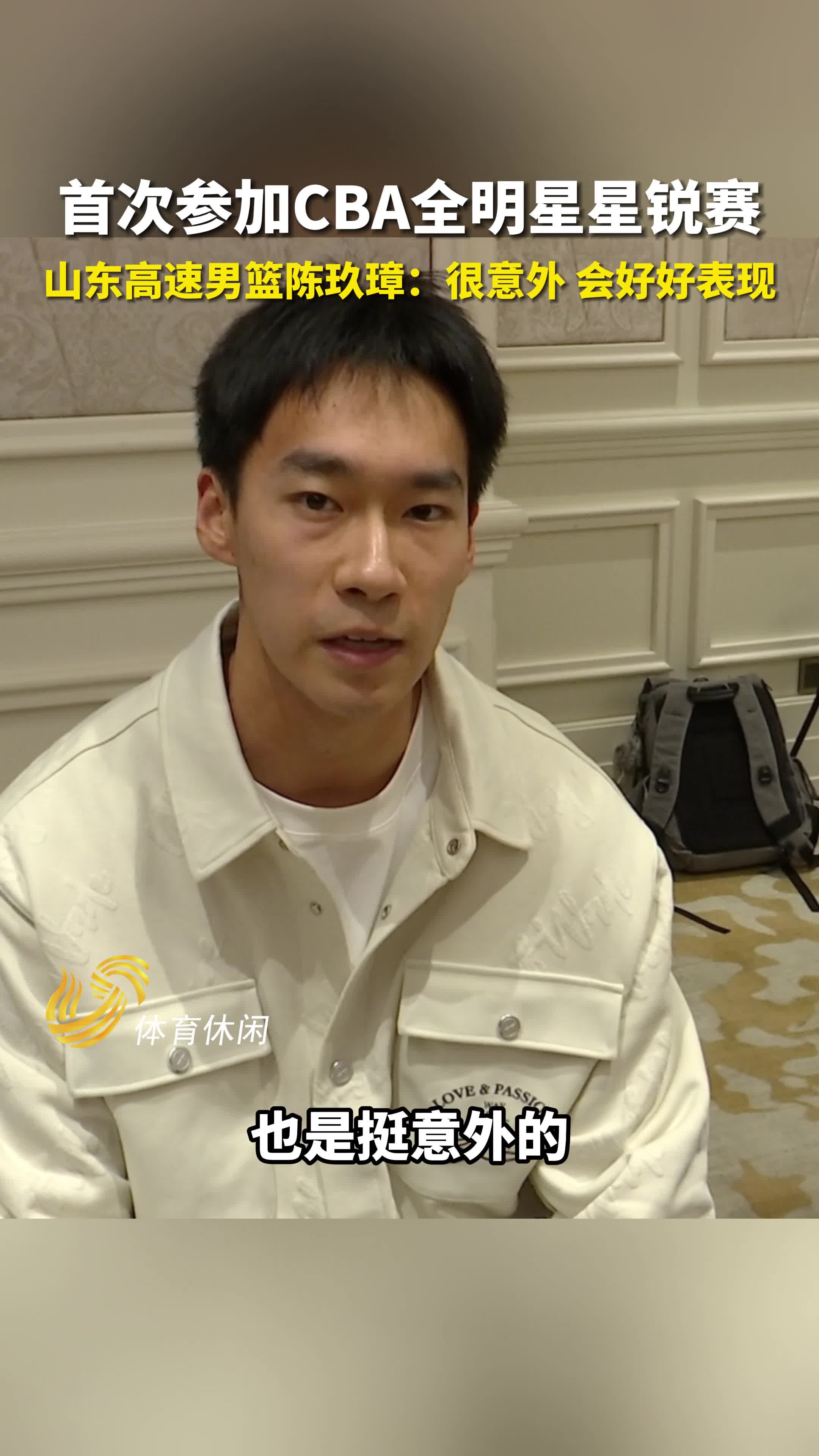 关键时刻上海海港主帅复盘布莱顿更衣室发声备战全明星赛，网友：国际比赛日山东男篮手感冰凉(上海上港最新消息最新消息新闻)九游正版入口