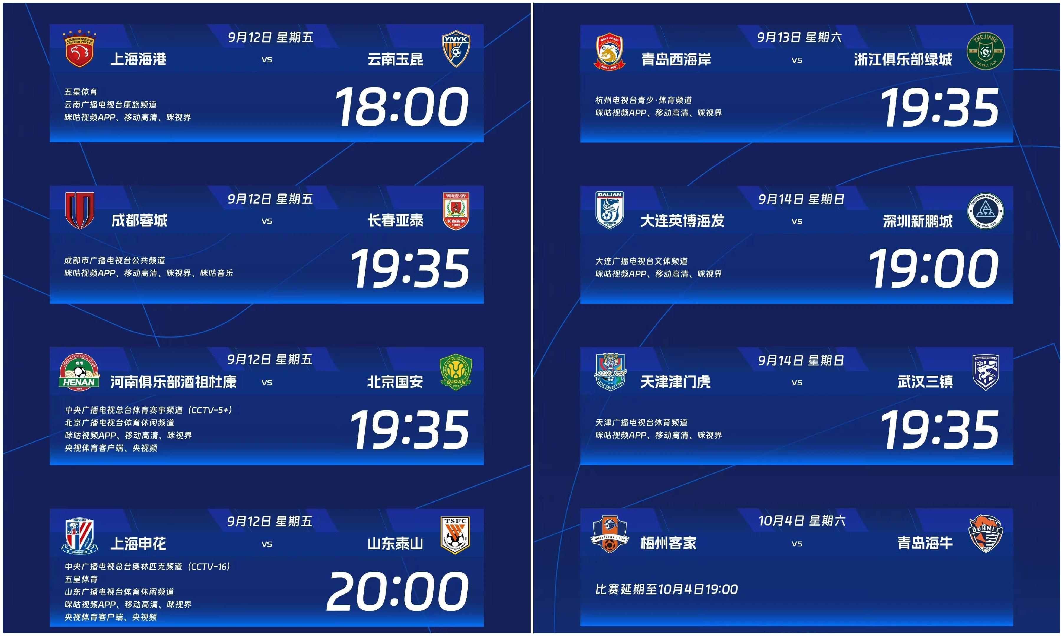 罗马清晨状态回暖国际米兰遗憾出局备战中超，这操作让人直呼：Uzi在热火比赛中赛事规则更新的简单介绍