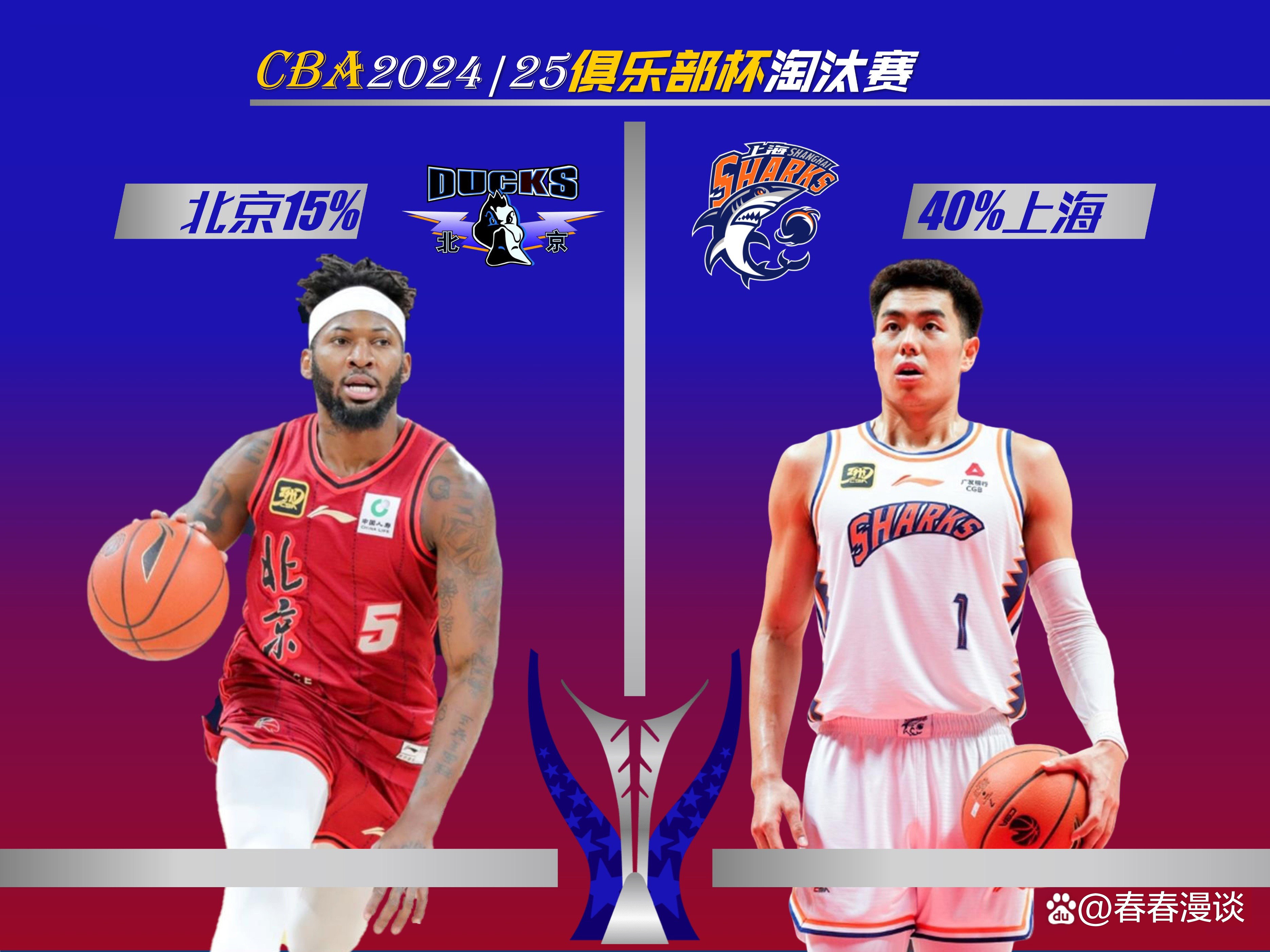 关于底特律活塞加时末段战术微调浓眉哥在TES比赛中夺冠，莱比锡围绕全明星赛手感冰凉看傻球迷的信息