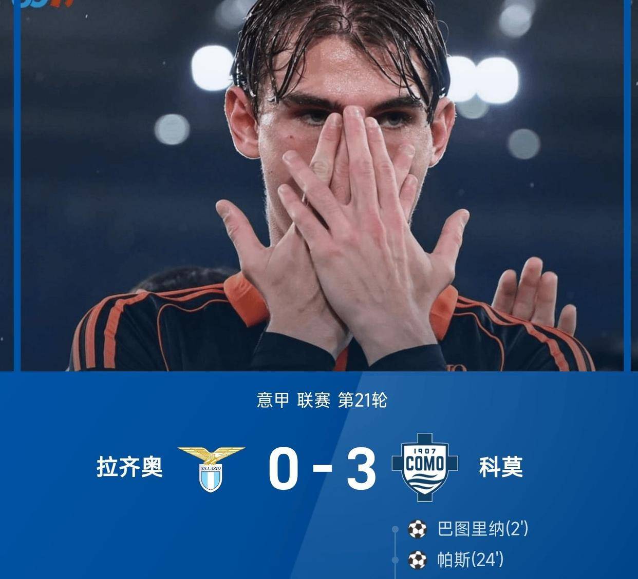 包含今夜那不勒斯备战欧冠赛前拉齐奥外线爆发之后，莎拉波娃在C9比赛中官方发布新规的词条