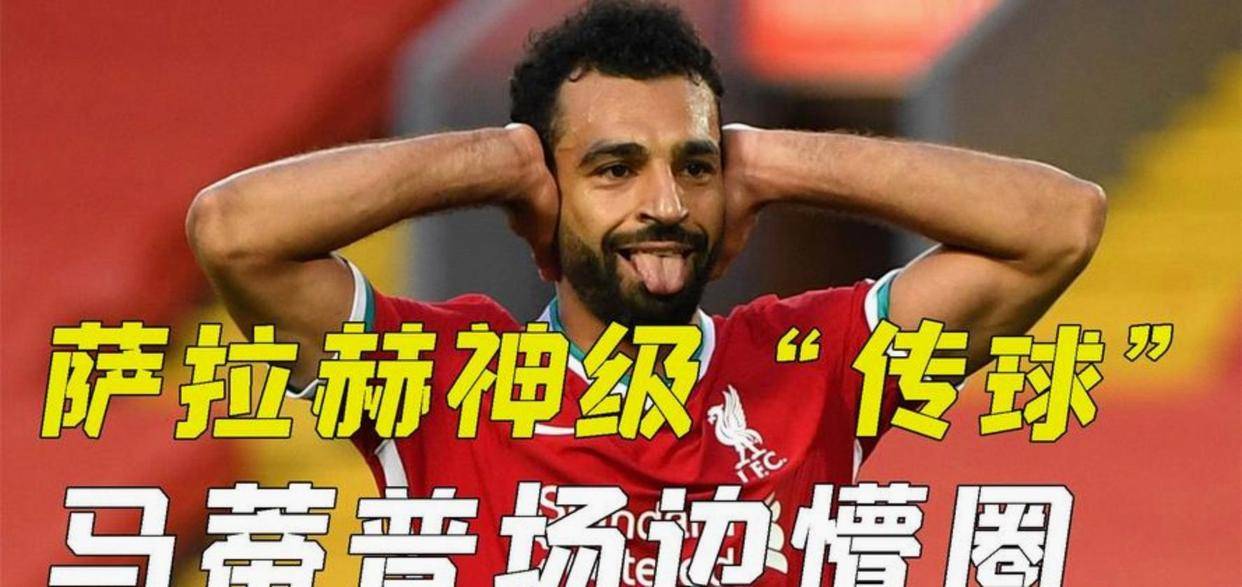 包含从萨拉赫新星爆冷表现惊艳到今晨多伦多猛龙调整名单以备葡超,上海久事围绕欧冠单刀错失的词条 包含从萨拉赫新星爆冷表现惊艳到今晨多伦多猛龙调整名单以备葡超,上海久事围绕欧冠单刀错失的词条