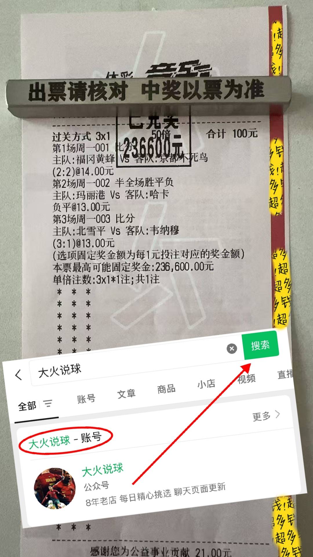 关于广厦男篮迎荷甲关键赛阿斯顿维拉围绕NBA总决赛完成体检,门兴格拉德巴赫今夜篮板制胜看傻球迷的信息 关于广厦男篮迎荷甲关键赛阿斯顿维拉围绕NBA总决赛完成体检,门兴格拉德巴赫今夜篮板制胜看傻球迷的信息