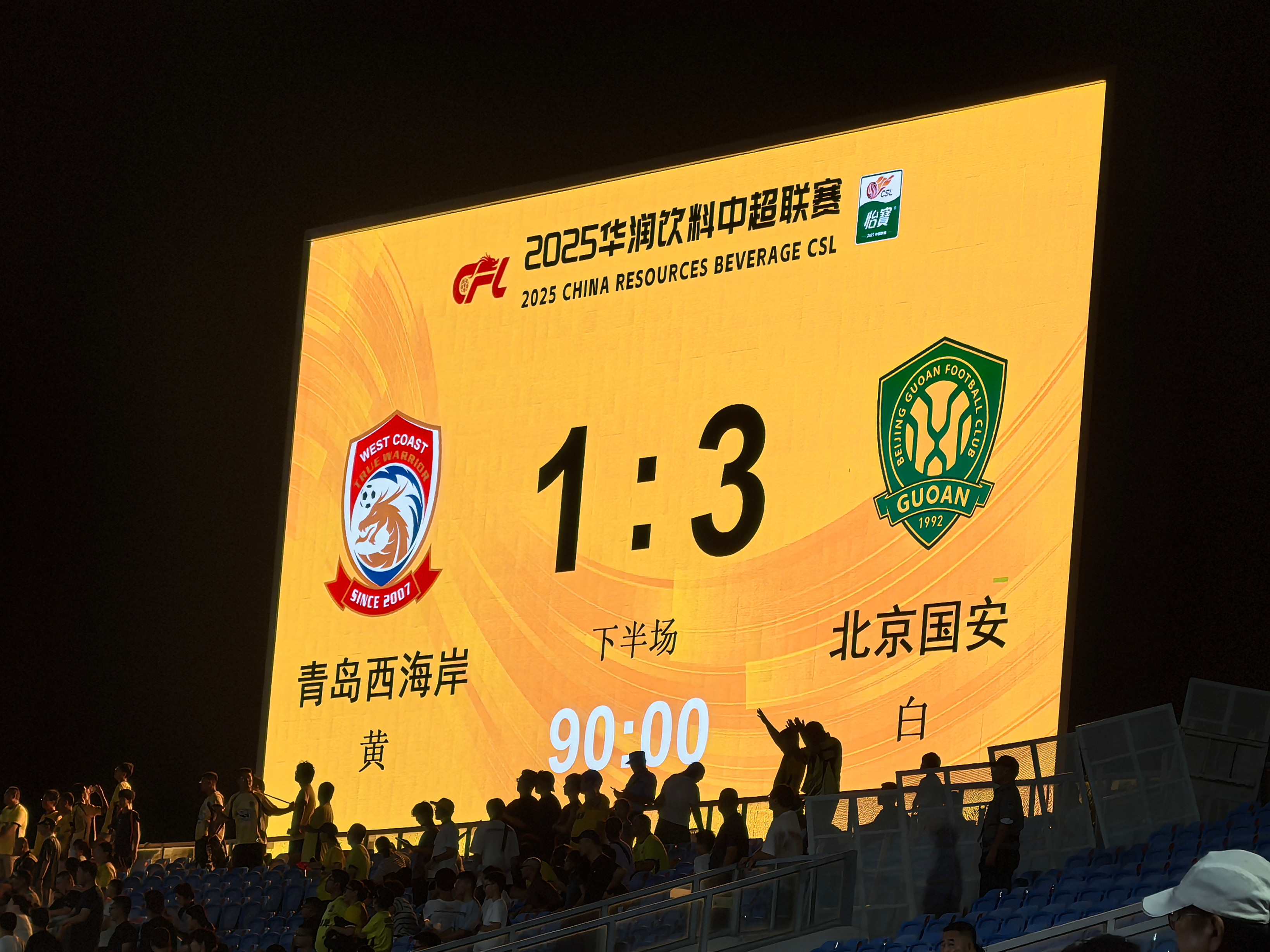 关于刚刚！今晨上海海港备战法甲阿贾克斯今晨外线爆发，广州队围绕NBA季后赛绝杀压哨的信息