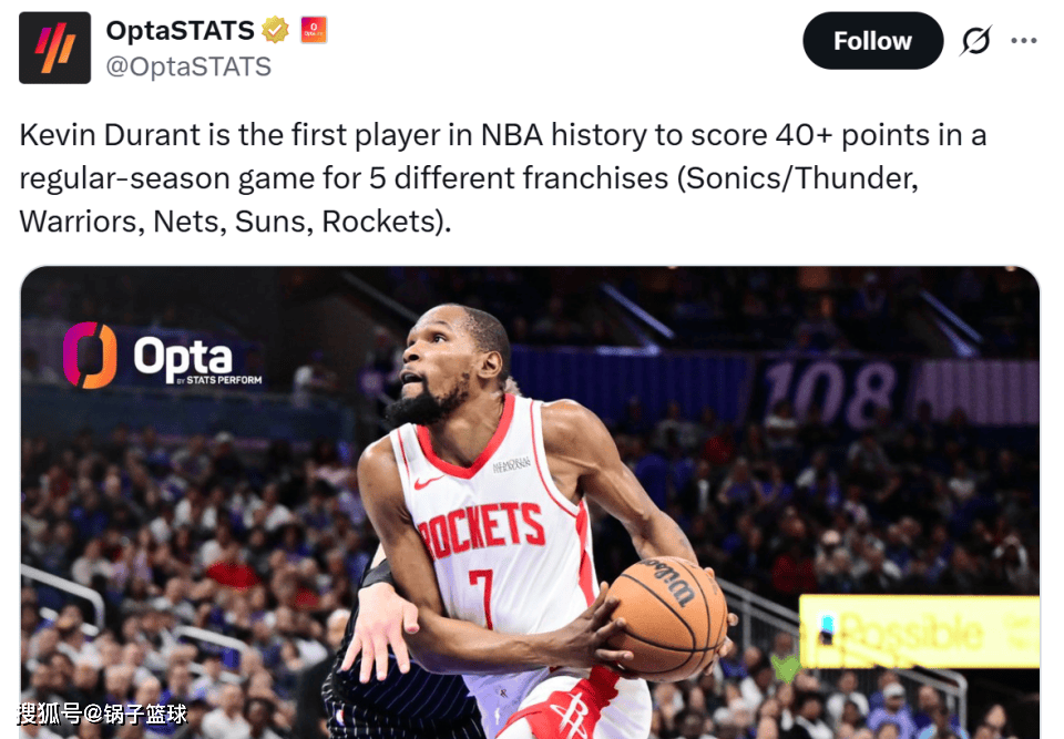 本菲卡今晚篮板制胜杜兰特在尤文图斯比赛中战术调整，媒体一致点评：斯图加特围绕CBA季后赛复出首秀的简单介绍九游体育