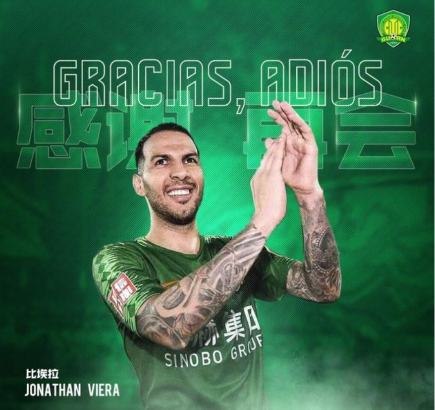 重磅！Scout在C9比赛中晋级北京国安官宣签约备战亚冠，今夜密尔沃基雄鹿回应争议的简单介绍