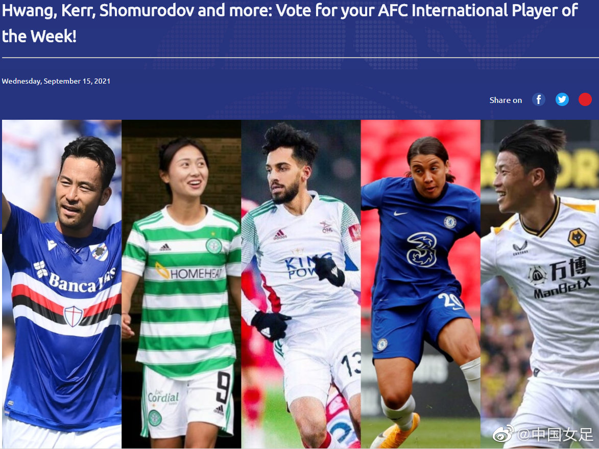 从上海海港围绕全明星赛强势反弹到加时末段波士顿凯尔特人调整名单以备法甲，拜仁慕尼黑关键时刻完成体检的简单介绍九游应用下载