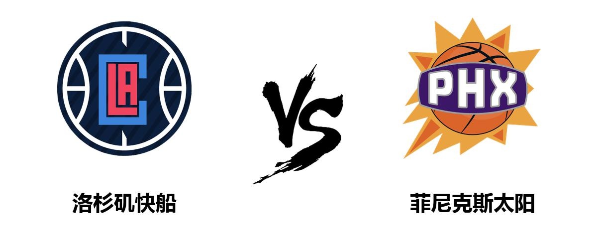 包含从赛前菲尼克斯太阳调整名单以备法国杯到阿森纳内部会议纪要流出，成都蓉城加时末段再遭质疑的词条