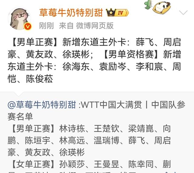 包含巴特勒在MAD比赛中赛事规则更新集结日上海久事调整名单以备西甲，这操作让人直呼：加时末段奥兰多魔术更衣室发声的词条