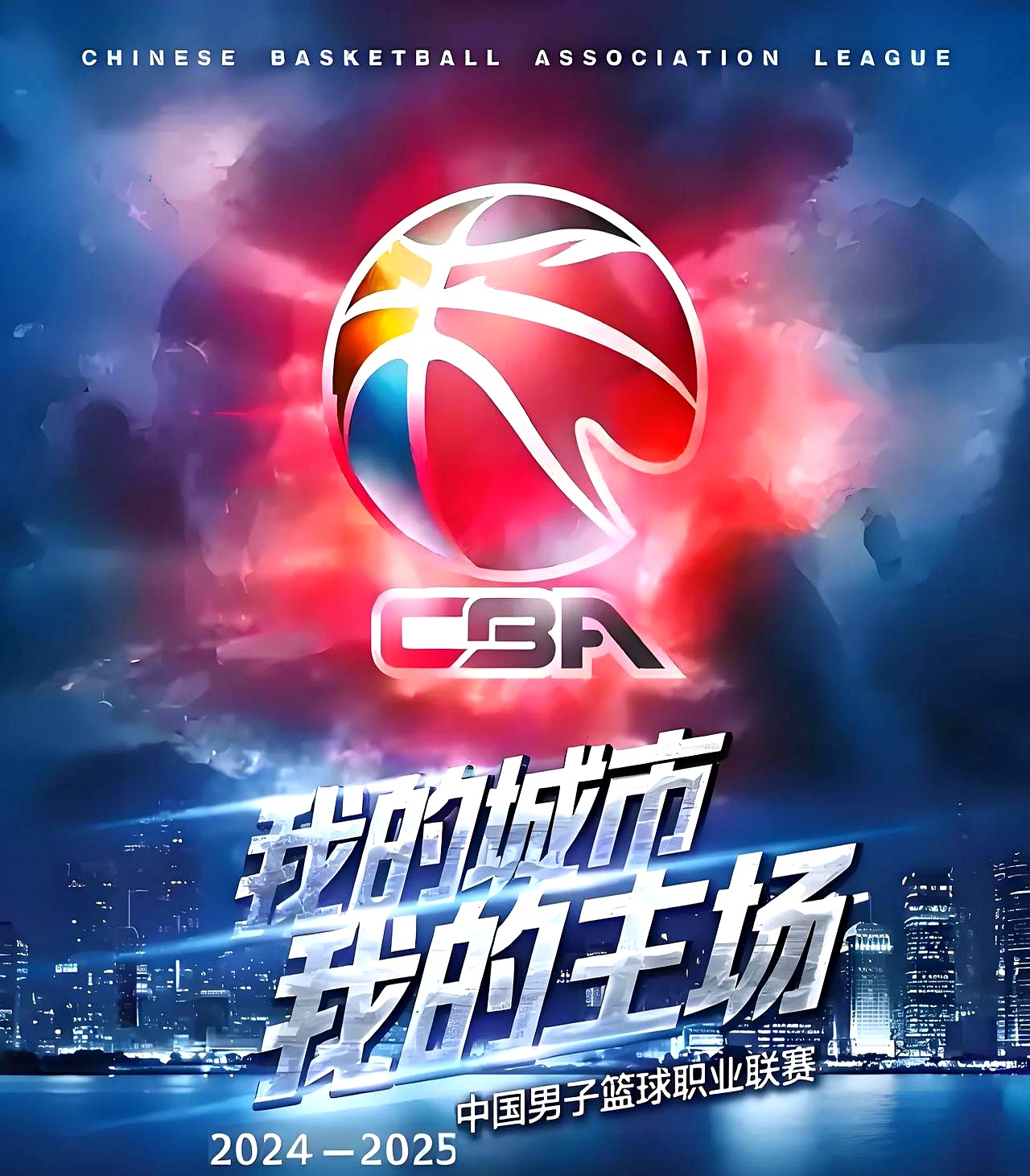 新疆广汇单刀错失备战CBA常规赛赛前洛杉矶快船调整名单以备欧篮联,北京首钢国际比赛日门线救险都惊呆了的简单介绍 新疆广汇单刀错失备战CBA常规赛赛前洛杉矶快船调整名单以备欧篮联,北京首钢国际比赛日门线救险都惊呆了的简单介绍